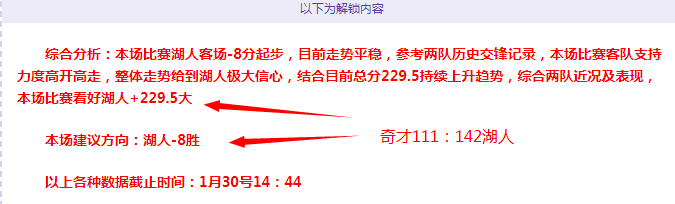 胡錫進力挺,吳柳芳,尊重私人物,227皇冠,227Crown,227皇冠注册网址,227皇冠app,227皇冠官网,227皇冠网站,227皇冠下载