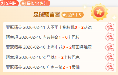 国米欧冠八,强首战,领先费耶诺,227皇冠,227Crown,227皇冠注册网址,227皇冠app,227皇冠官网,227皇冠网站,227皇冠下载