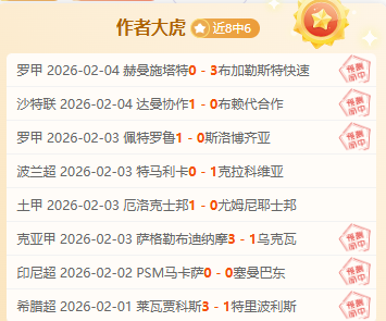 墨超狂潮,内卡萨对圣,路易斯,227皇冠,227Crown,227皇冠注册网址,227皇冠app,227皇冠官网,227皇冠网站,227皇冠下载