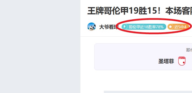 联邦大战总,决赛,强阵容正式,227皇冠,227Crown,227皇冠注册网址,227皇冠app,227皇冠官网,227皇冠网站,227皇冠下载