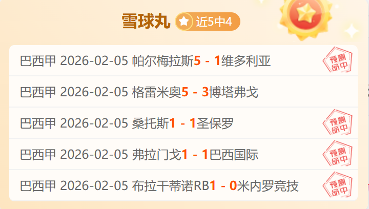 国际足球,利雅得,胜利,227皇冠,227Crown,227皇冠注册网址,227皇冠app,227皇冠官网,227皇冠网站,227皇冠下载