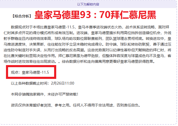 解析澳大利,亚球员战术,布局,227皇冠,227Crown,227皇冠注册网址,227皇冠app,227皇冠官网,227皇冠网站,227皇冠下载
