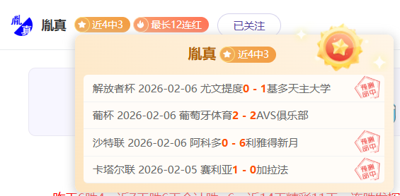 哈登状态挣,快船挑战持,227皇冠体育,227皇冠,227Crown,227皇冠注册网址,227皇冠app,227皇冠官网,227皇冠网站,227皇冠下载