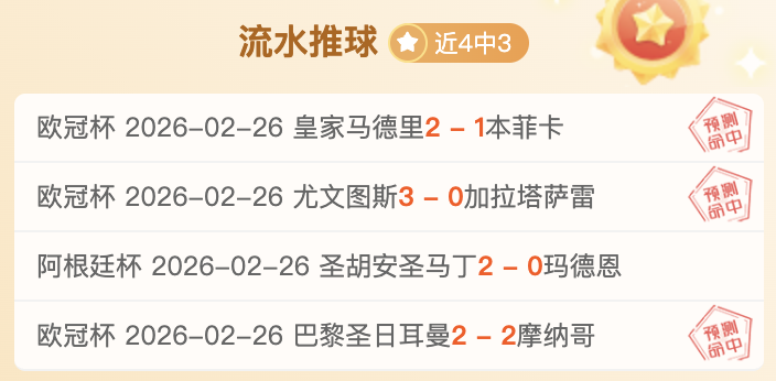 阿根廷本土,揭秘,阿甲豪取,227皇冠,227Crown,227皇冠注册网址,227皇冠app,227皇冠官网,227皇冠网站,227皇冠下载