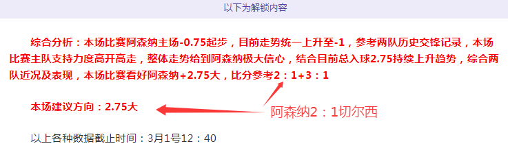 周四,法国杯预测,里昂对决朗,227皇冠,227Crown,227皇冠注册网址,227皇冠app,227皇冠官网,227皇冠网站,227皇冠下载