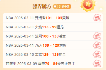 推荐,周二,欧冠分析,227皇冠,227Crown,227皇冠注册网址,227皇冠app,227皇冠官网,227皇冠网站,227皇冠下载