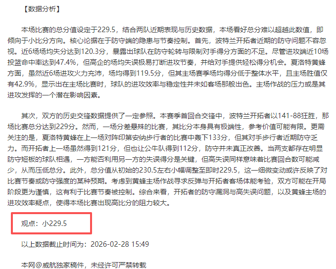 大乐透期号,专家推荐,质合分析前,227皇冠,227Crown,227皇冠注册网址,227皇冠app,227皇冠官网,227皇冠网站,227皇冠下载