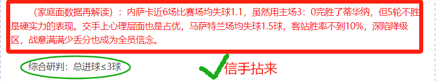 赛事分析,湖人,太阳让分预,227皇冠,227Crown,227皇冠注册网址,227皇冠app,227皇冠官网,227皇冠网站,227皇冠下载