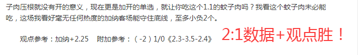 国米边卫遭,遇伤病挑战,小因扎吉乐,227皇冠,227Crown,227皇冠注册网址,227皇冠app,227皇冠官网,227皇冠网站,227皇冠下载