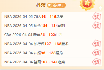 大乐透期号,专家拉莫斯,分析,227皇冠,227Crown,227皇冠注册网址,227皇冠app,227皇冠官网,227皇冠网站,227皇冠下载