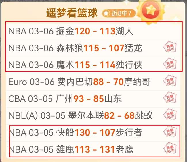 明尼苏达森,林狼,丹佛掘金临,227皇冠,227Crown,227皇冠注册网址,227皇冠app,227皇冠官网,227皇冠网站,227皇冠下载