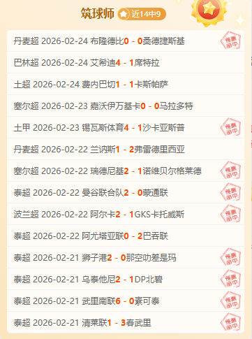 专家分析,掘金,森林狼赛前,227皇冠,227Crown,227皇冠注册网址,227皇冠app,227皇冠官网,227皇冠网站,227皇冠下载