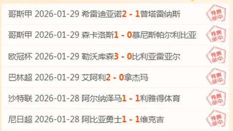 國足海參注冊商標引發爭端