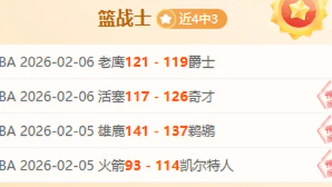 特雷-杨加盟联盟后30+10与20+10里程碑创新高