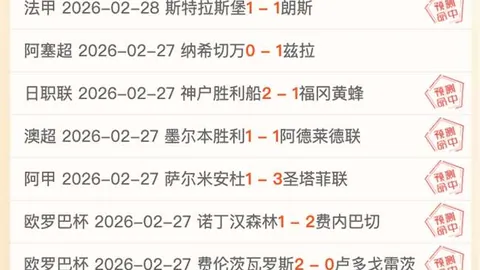 “申花米内罗、路易斯进球，险胜长春亚泰”