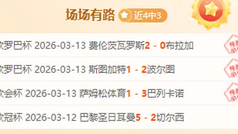 巴薩狂攻連續得分震驚皇马，保-維克托實現夢想瞬間