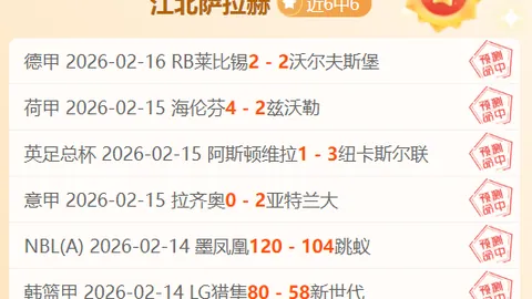 阿裏納斯之子连场狂揽90分，单场狂得56分，顺利晋升备战2026年NBA选秀