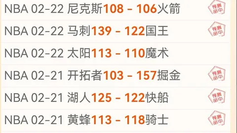 阿森纳仅一球险胜，与领头羊差距达十二分