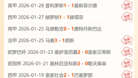 大乐透期号：专家推荐两队进攻效率分析