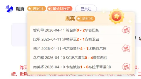 澳超换帅分析：凤凰VS悉尼专家质合推荐