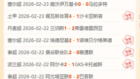 NBA专家分析：掘金VS森林狼赛前6期胜率质合解析