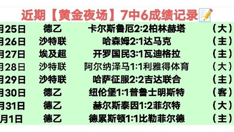 227皇冠体育 资讯 061329 ymo